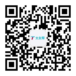 太友帮官方公众号_【非霸州】大邑SEO、网站优化、推广和运营公司